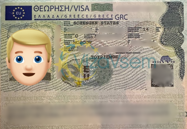 греческая шенген виза