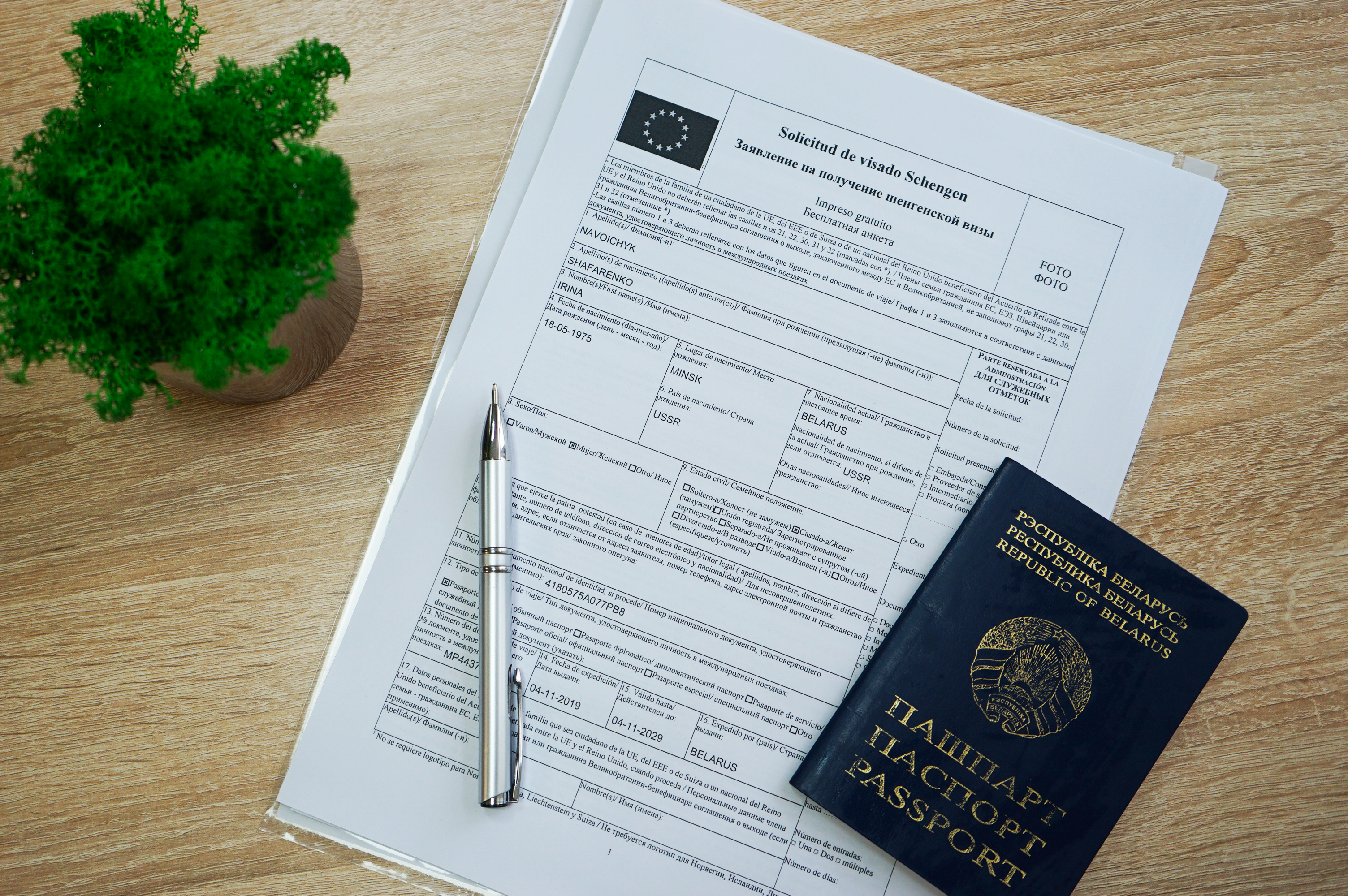 Если отказали в Шенгенской визе когда можно снова подавать?